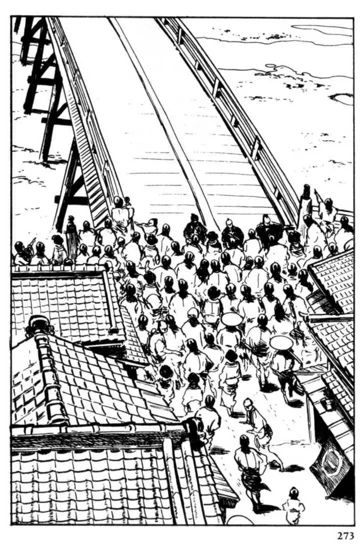 Samurai Executioner Chapter 11 53